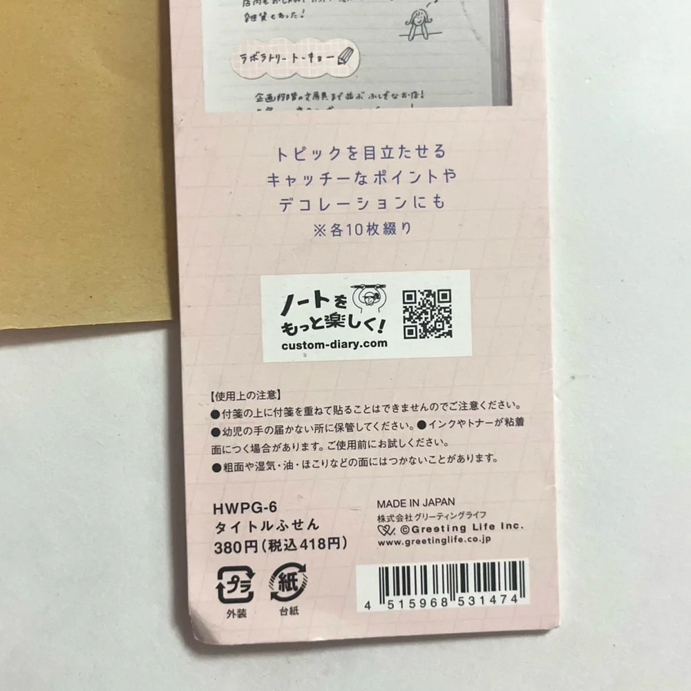 labels 🎉 Midori title banner tab sticky notes for planners bullet journal decor